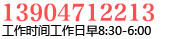 Footer8 24